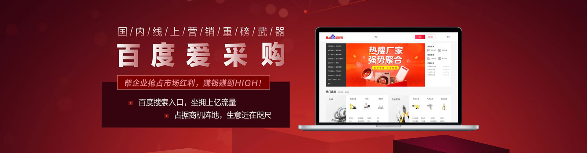 港口信息流优化师