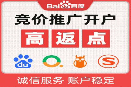 百度信息流广告的转化率提升案例解析